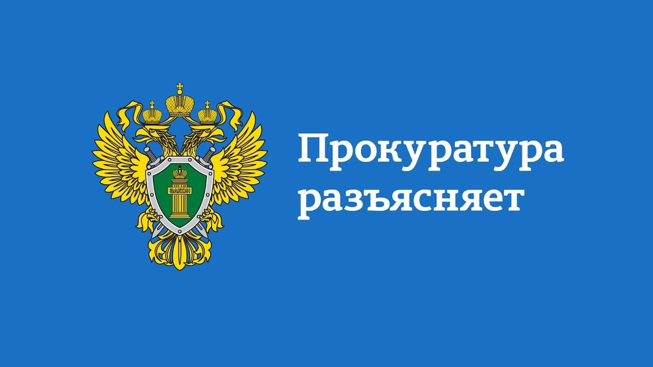 Изменения в трудовом законодательстве по вопросам оплаты труда в выходные и нерабочие праздничные дни.