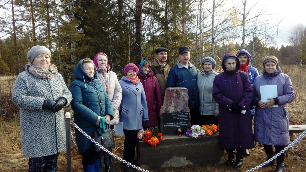 памятный знак в память о ликвидированном посёлке Виль..