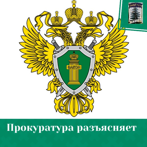 «О порядке обжалования решений налоговых органов». «О порядке обжалования решений налоговых органов».