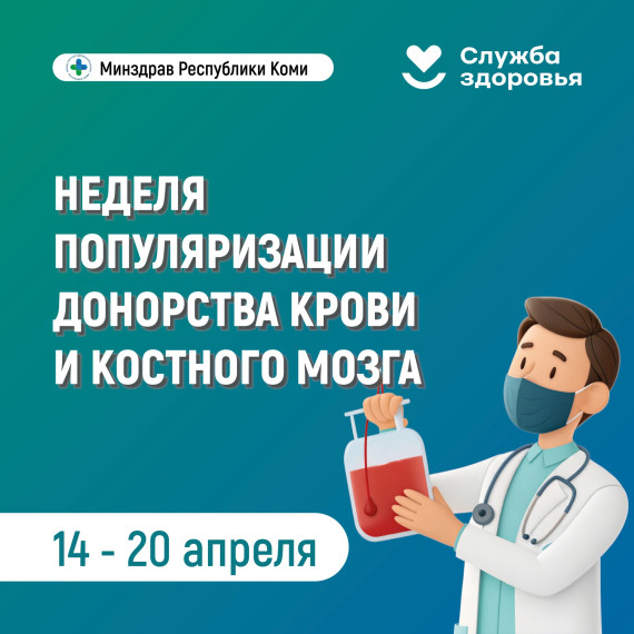 Спасти жизнь может каждый!. Спасти жизнь может каждый!.