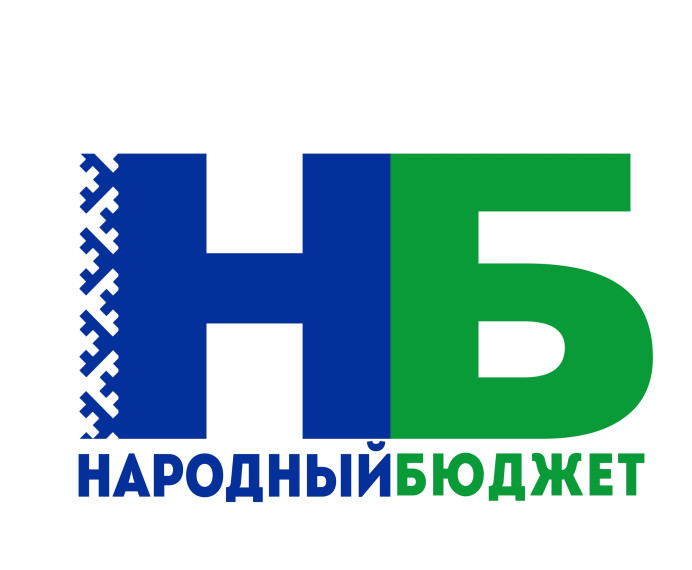 Народный бюджет - итоги собрания граждан. Народный бюджет - итоги собрания граждан.