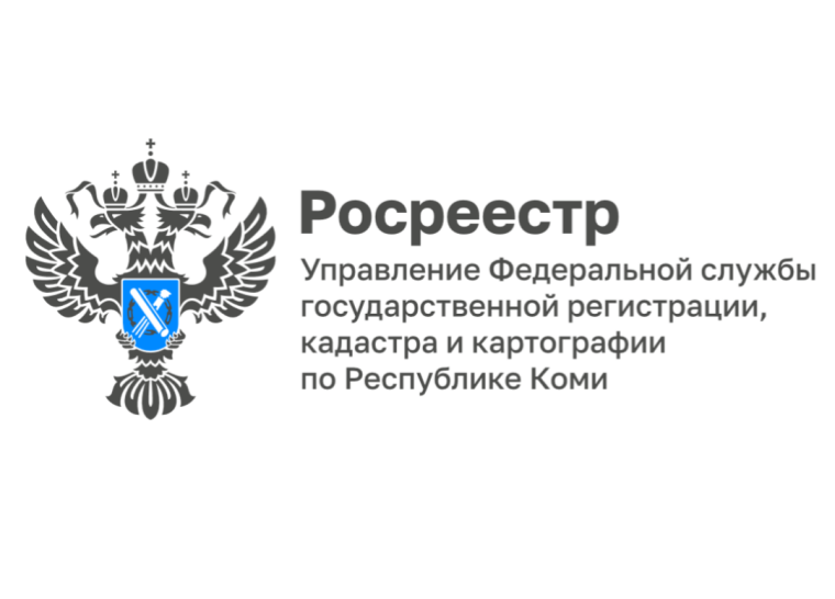Зарегистрировать права на недвижимость можно в ускоренном порядке. Зарегистрировать права на недвижимость можно в ускоренном порядке.